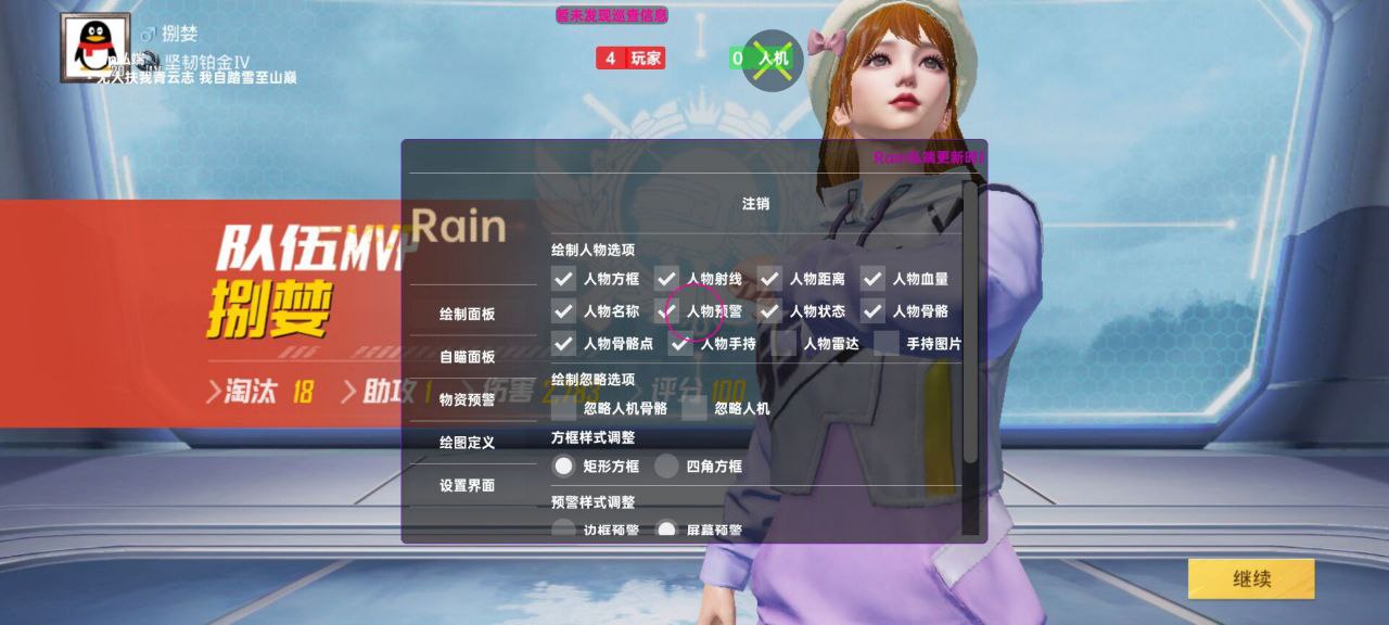 和平精英辅助的道德与规则探讨的配图，内容相关：随着手机性能提升，辅助工具不再局限于PC模拟器，许多插件已适配安卓/iOS原生端，甚至支持云手机挂机...